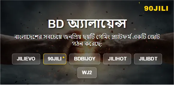 imgi_63_3158040_1752933392931 - 90jilii.app 90JILI gaming app rewards